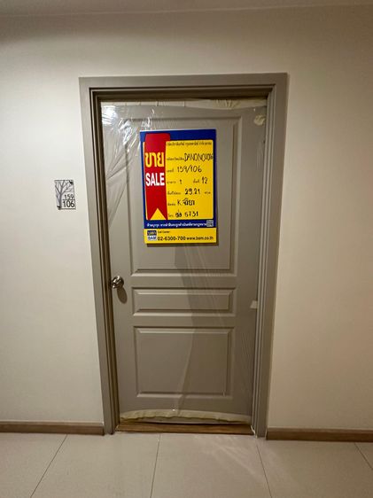 ใช่ 💖 คอนโด เมืองนนทบุรี ราคาพิเศษ! 💖 รูปที่ 2