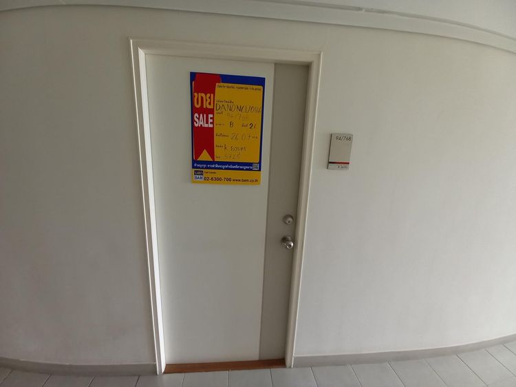 ใช่ 💖 คอนโด เมืองนนทบุรี ราคาพิเศษ! 💖 รูปที่ 4