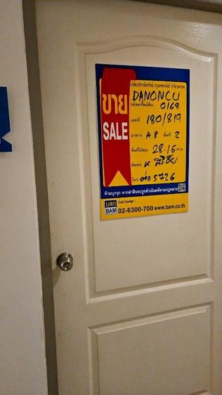 💖 คอนโด ปากเกร็ด ราคาพิเศษ! 💖