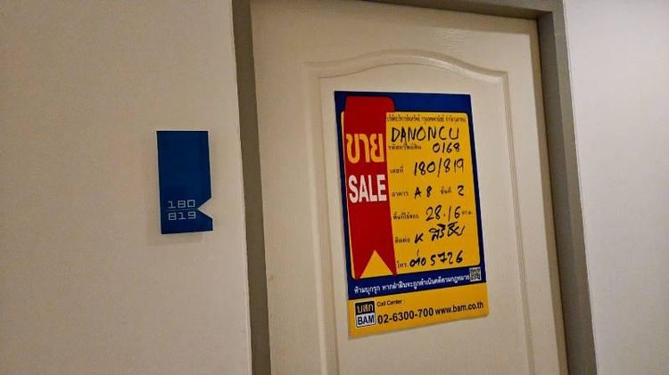 💖 คอนโด ปากเกร็ด ราคาพิเศษ! 💖 รูปที่ 2