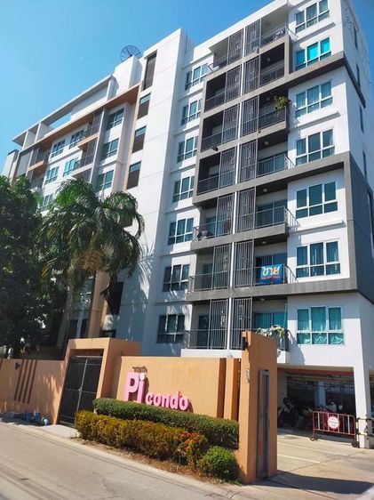 💖 คอนโด ปากเกร็ด ราคาพิเศษ! 💖