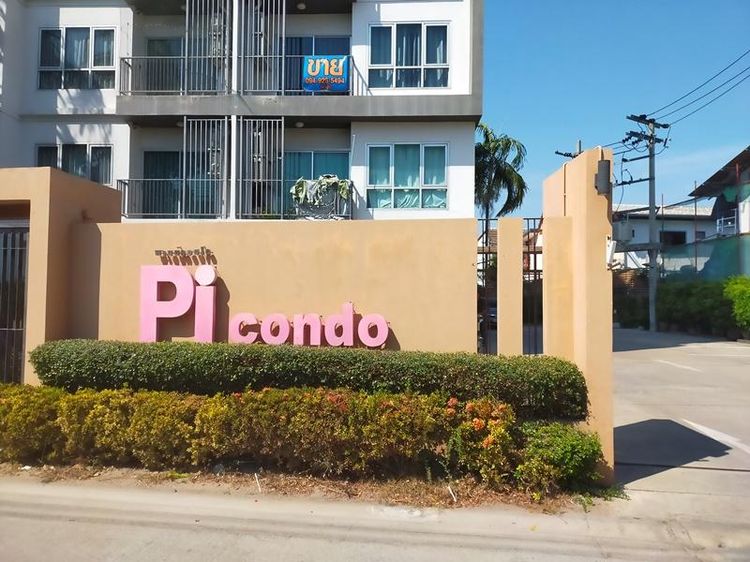 ใช่ 💖 คอนโด ปากเกร็ด ราคาพิเศษ! 💖 รูปที่ 2