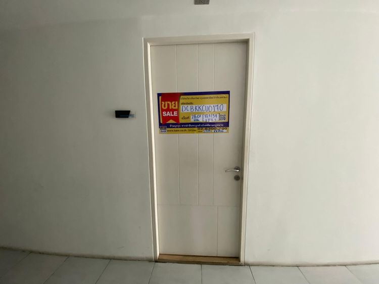 ใช่ 💖 คอนโด บางแค ราคาพิเศษ! 💖