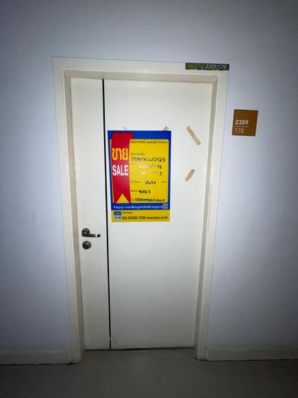 💖 คอนโด สวนหลวง ราคาพิเศษ! 💖 รูปที่ 3