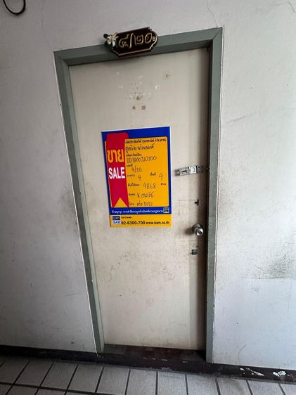 💟 โครงการศูนย์วิจัย พร๊อพเพอร์ตี้ 💟 รูปที่ 3