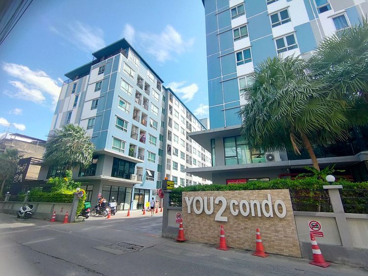 💟 คอนโดมิเนียม โครงการยูทูคอนโด แอดแยกเกษตร 💟