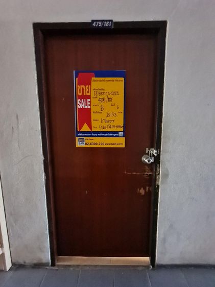 💟 คอนโดมิเนียม โครงการเทพลีลา คอนโดทาวน์ วังทองหลาง 💟