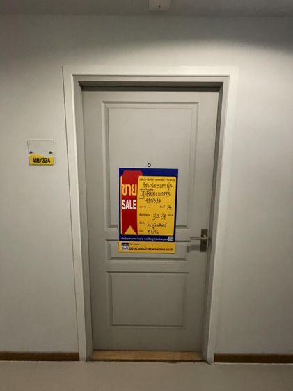 āđāļāđ ð āļāļāļāđāļ āļāļļāļŠāļīāļ āļĢāļēāļāļēāļāļīāđāļĻāļĐ! ð āļĢāļđāļāļāļĩāđ 2