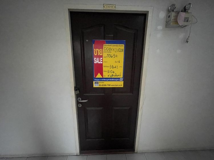 💟 ห้องชุดพักอาศัย โครงการชาโตว์ อินทาวน์ รัชดา 36 💟 รูปที่ 3