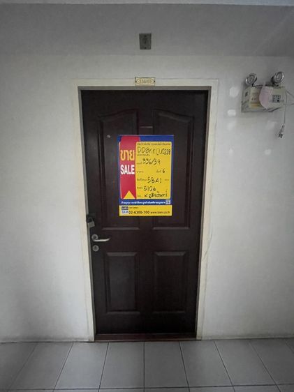 💟 ห้องชุดพักอาศัย โครงการชาโตว์ อินทาวน์ รัชดา 36 💟