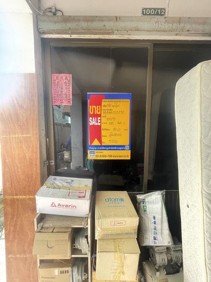 💟 รัชดาซิตี้ คอนโด 💟 รูปที่ 2