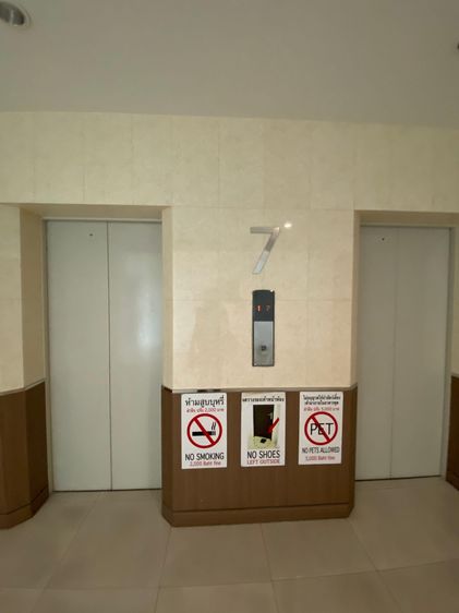 💟 เดอะเวลลิงตัน 💟 รูปที่ 3