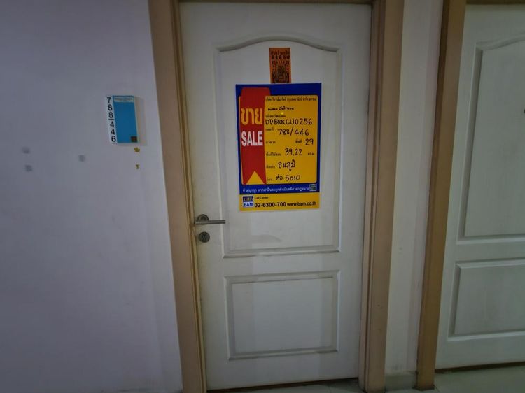 💟 อาคารชุดพักอาศัย โครงการแบงค์คอก ฮอไรซอน รามคำแหง ชั้น 29 💟