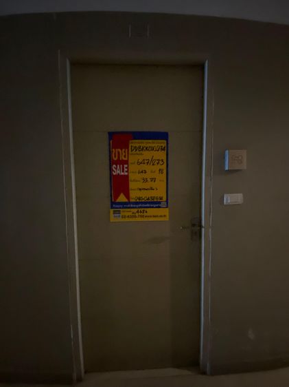 💖 คอนโด บางเขน ราคาพิเศษ! 💖