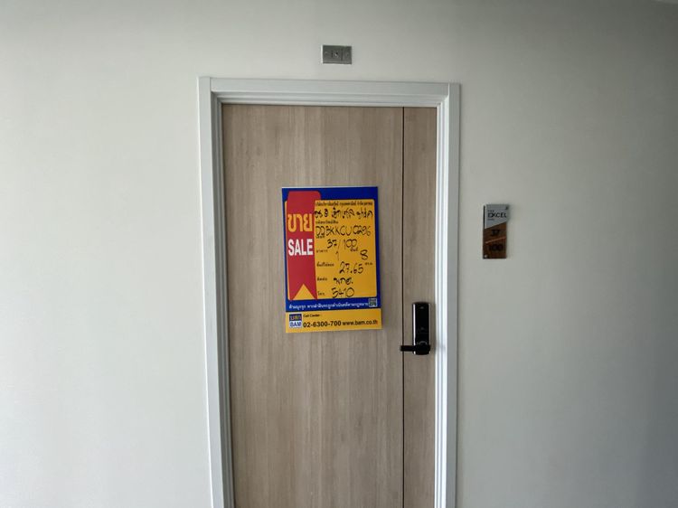 ใช่ 💖 คอนโด พระโขนง ราคาพิเศษ! 💖 รูปที่ 2