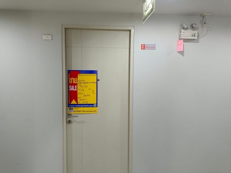 💖 คอนโด บางบัวทอง ราคาพิเศษ! 💖