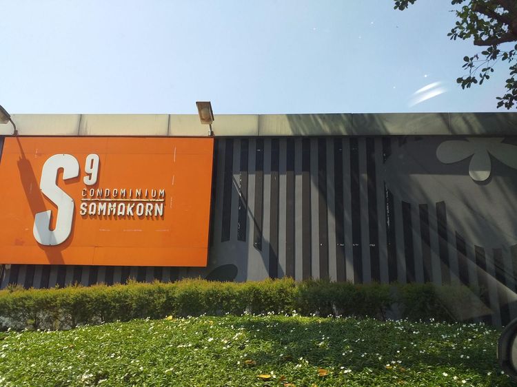 💖 คอนโด บางบัวทอง ราคาพิเศษ! 💖 รูปที่ 2