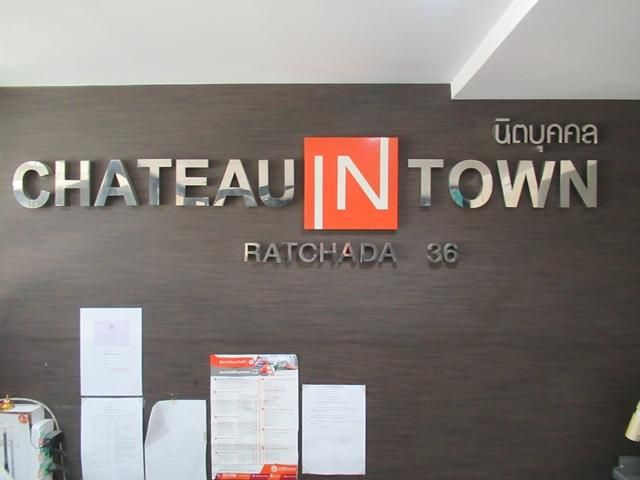 💟 ห้องชุดพักอาศัย โครงการชาโตว์ อินทาวน์ รัชดา 36 จตุจักร 💟 รูปที่ 3