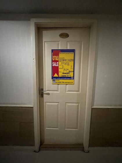 ใช่ 💖 คอนโด ห้วยขวาง ราคาพิเศษ! 💖 รูปที่ 2