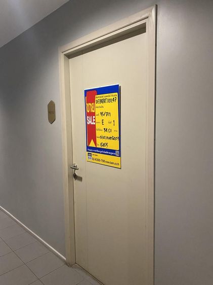 ใช่ 💖 คอนโด พระโขนง ราคาพิเศษ! 💖 รูปที่ 2