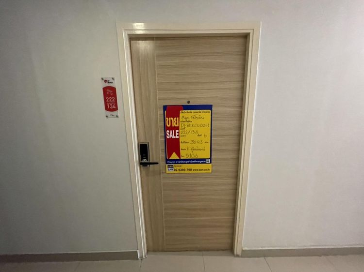 ใช่ 💖 คอนโด จตุจักร ราคาพิเศษ! 💖 รูปที่ 3