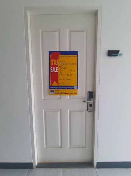 💟 ห้องชุดพักอาศัย โครงการเดอะนิช ไอดี เฟส 1 เสรีไทย - วงแหวน 💟