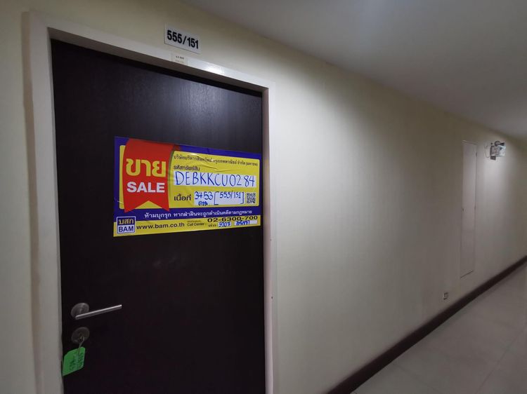 💖 คอนโด คลองสาน ราคาพิเศษ! 💖