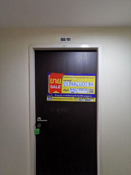 ใช่ 💖 คอนโด คลองสาน ราคาพิเศษ! 💖 รูปที่ 2