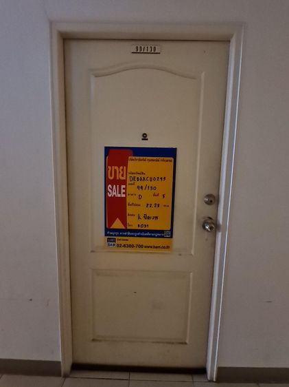 💟 ห้องชุดพักอาศัย โครงการลุมพินี คอนโดทาวน์ รามอินทรา-นวมินทร์ 💟 รูปที่ 2