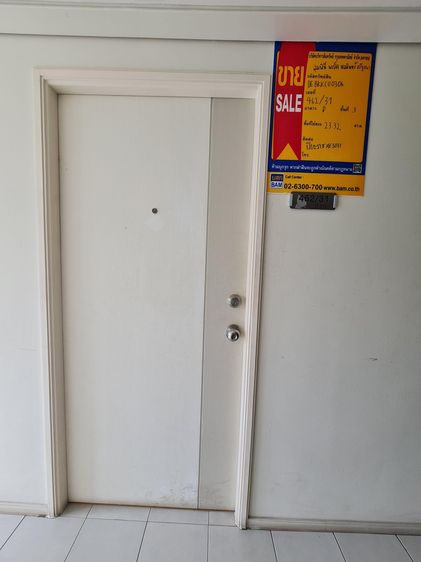 ใช่ 💖 คอนโด บึงกุ่ม ราคาพิเศษ! 💖