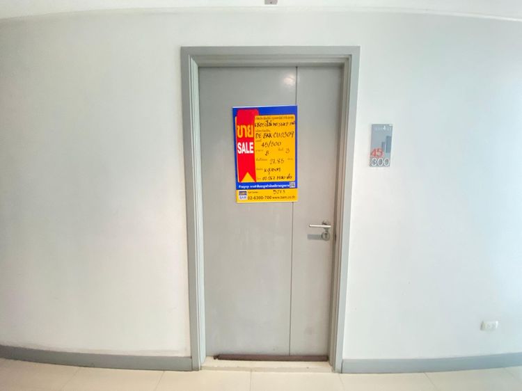 ใช่ 💖 คอนโด บางขุนเทียน ราคาพิเศษ! 💖 รูปที่ 4