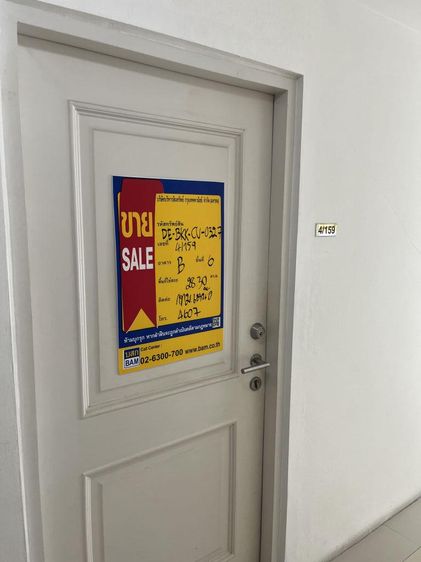 💟 คอนโดมิเนียมโครงการเด็นวิภาวดี 💟 รูปที่ 2