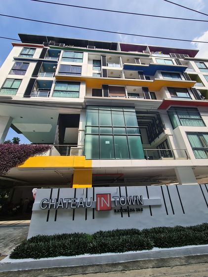 💟 คอนโดมิเนียม โครงการชาโตว์ อินทาวน์รัชดา 20-2 ห้วยขวาง 💟