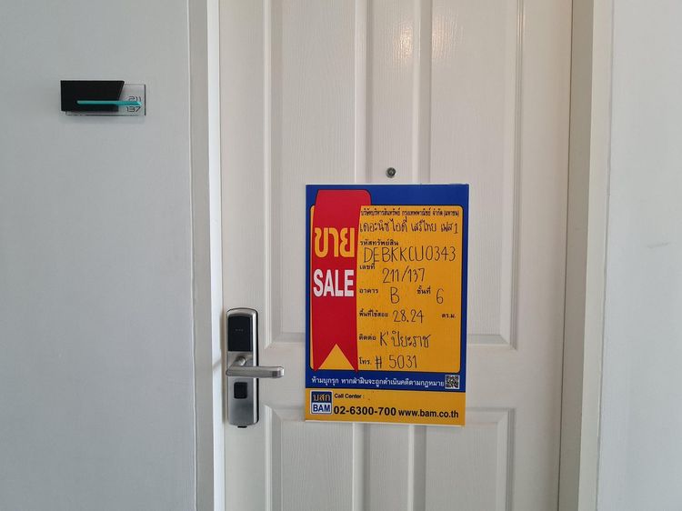 ð āļāļāļāđāļāļĄāļīāđāļāļĩāļĒāļĄ āđāļāļĢāļāļāļēāļĢāđāļāļāļ° āļāļīāļ āđāļāļāļĩ āđāļŠāļĢāļĩāđāļāļĒ āđāļāļŠ 1 ð āļĢāļđāļāļāļĩāđ 3