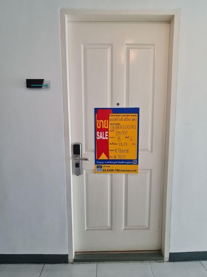 ð āļāļāļāđāļāļĄāļīāđāļāļĩāļĒāļĄ āđāļāļĢāļāļāļēāļĢāđāļāļāļ° āļāļīāļ āđāļāļāļĩ āđāļŠāļĢāļĩāđāļāļĒ āđāļāļŠ 1 ð āļĢāļđāļāļāļĩāđ 2