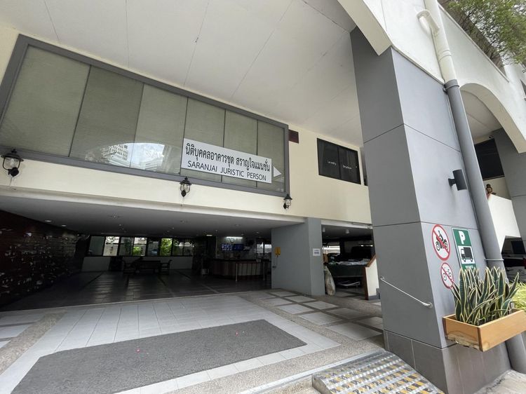 ใช่ 💖 คอนโด พระโขนง ราคาพิเศษ! 💖 รูปที่ 4