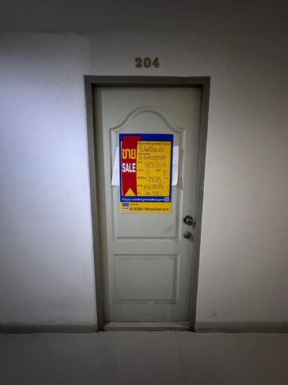 ใช่ 💖 คอนโด จตุจักร ราคาพิเศษ! 💖 รูปที่ 2