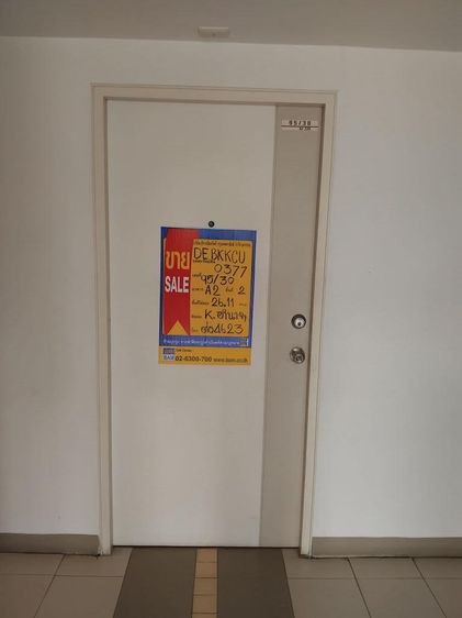 💟 คอนโดมิเนียมโครงการลุมพินีคอนโดทาวน์รามอินทรา-ลาดปลาเค้า2 💟 รูปที่ 3