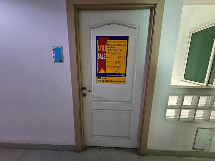 💖 คอนโด บางกะปิ ราคาพิเศษ! 💖