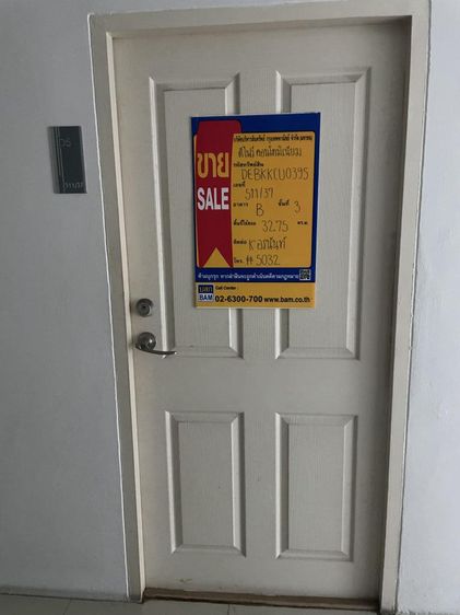 ð āļāļāļāđāļāļĄāļīāđāļāļĩāļĒāļĄ āđāļāļĢāļāļāļēāļĢāļāļĩāđāļāļ§āđ āļāļ§āļĨāļāļąāļāļāļĢāđ 56 ð āļĢāļđāļāļāļĩāđ 3