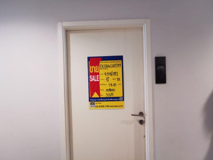 💖 คอนโด คลองเตย ราคาพิเศษ! 💖 รูปที่ 3