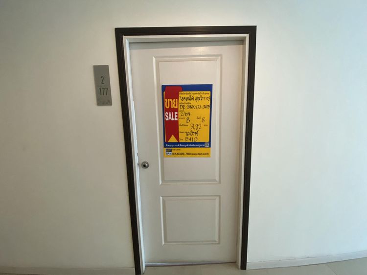 āđāļāđ ð āļāļāļāđāļ āļāļēāļāļāļē āļĢāļēāļāļēāļāļīāđāļĻāļĐ! ð āļĢāļđāļāļāļĩāđ 2