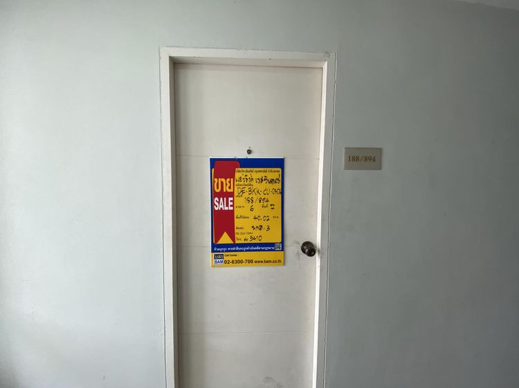 💖 คอนโด ลาดกระบัง ราคาพิเศษ! 💖 รูปที่ 2