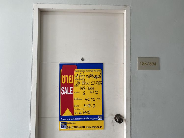 💖 คอนโด ลาดกระบัง ราคาพิเศษ! 💖 รูปที่ 3