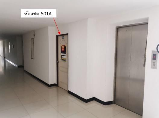 💖 คอนโด เมืองเชียงใหม่ ราคาพิเศษ! 💖 รูปที่ 2