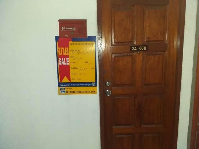 ใช่ 💖 คอนโด เมืองนนทบุรี ราคาพิเศษ! 💖 รูปที่ 4