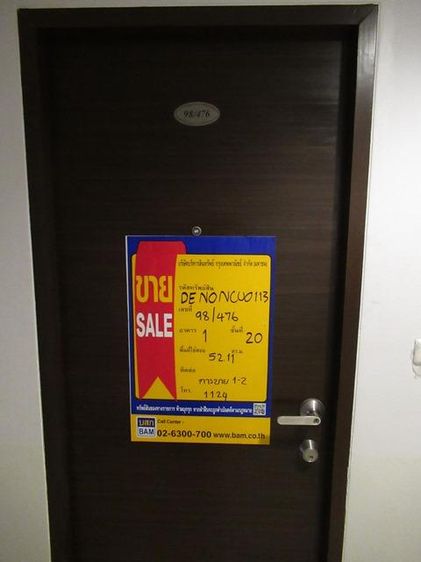 ใช่ 💖 คอนโด เมืองนนทบุรี ราคาพิเศษ! 💖 รูปที่ 2