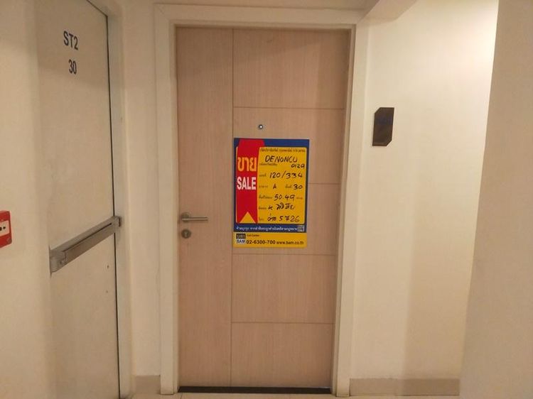 ใช่ 💖 คอนโด ปากเกร็ด ราคาพิเศษ! 💖