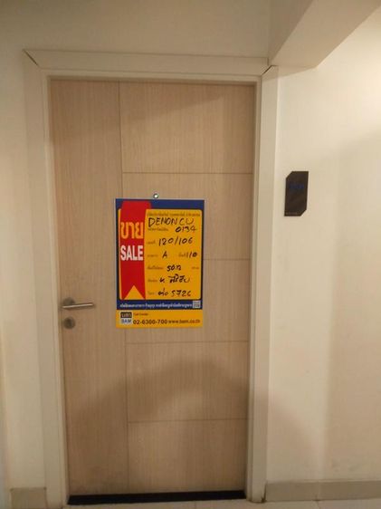 ใช่ 💖 คอนโด ปากเกร็ด ราคาพิเศษ! 💖