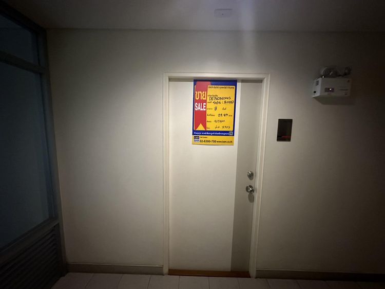 ใช่ 💖 คอนโด เมืองนนทบุรี ราคาพิเศษ! 💖 รูปที่ 3